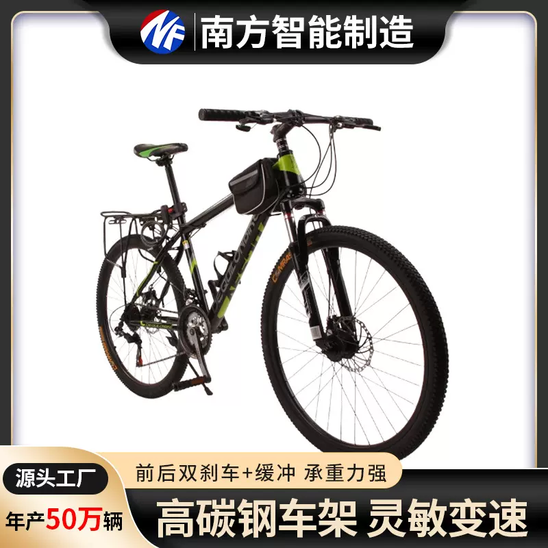 26寸24寸外贸跨境山地自行车成人学生青少年双碟刹赛车大行批发