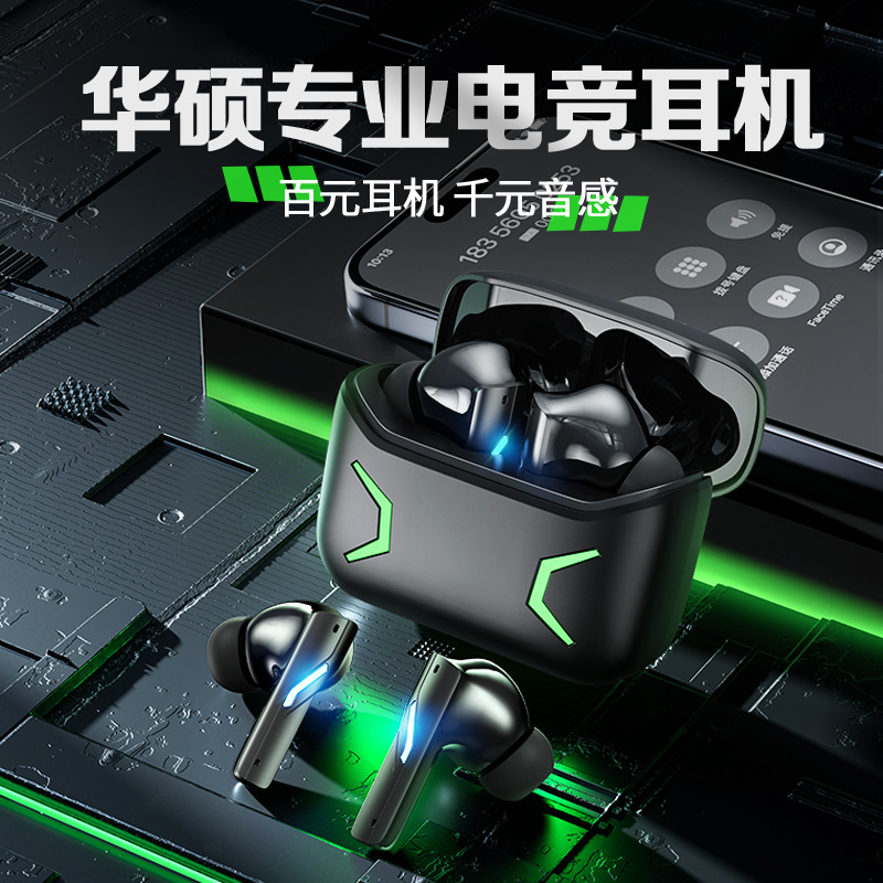 Asus a Bean New Cool E-Sports Wireless Bluetooth Headset Sports Game In-Ear Noise Reduction Mobile Phone Universal Model