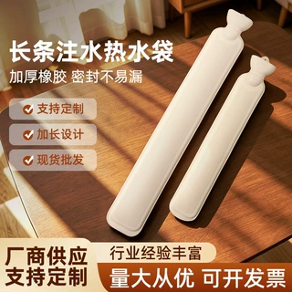 橡胶长条热水袋跨境热卖BS标准加厚防爆注水暖水袋女生暖腰暖肚子