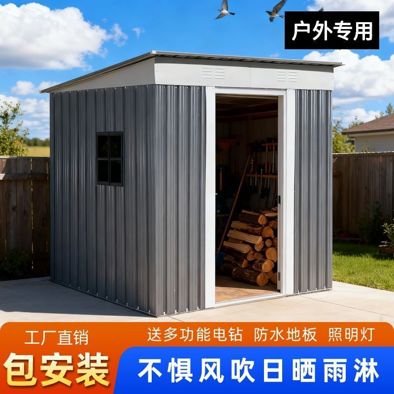 Outdoor courtyard storage room combination simple house, sun-proof garden tool room, mobile temporary assembled kitchen house Outdoor courtyard storage room combination simple house, sun-proof garden tool room, mobile temporary assembled kitchen house