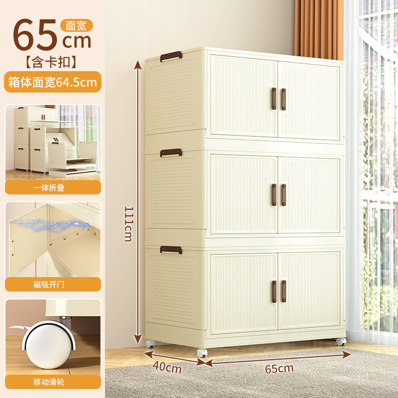 Panel de puerta de color crema de tres capas del gabinete de almacenamiento plegable TA15C-65