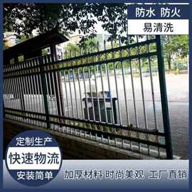 围墙锌钢护栏 防护栏 防撞栏杆 学校围栏 祥锐门业服务支持