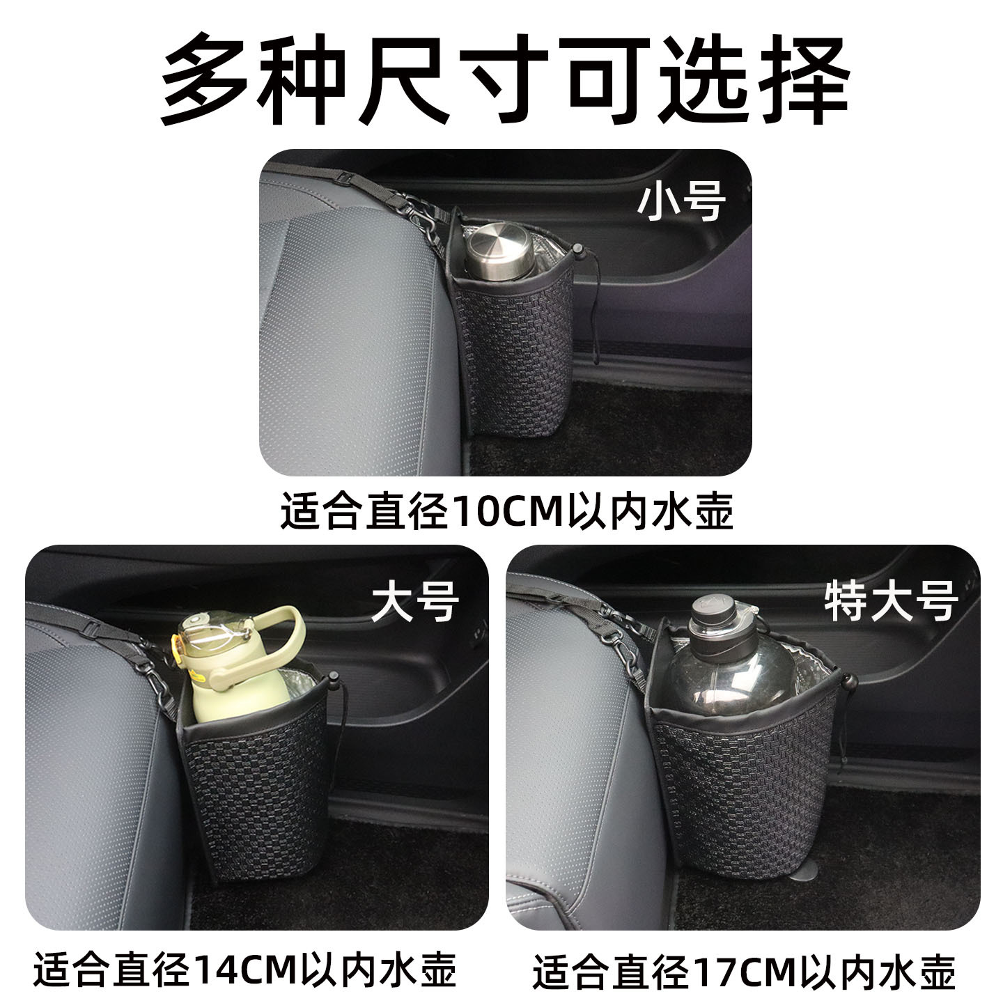 Car-mounted cup holder storage bag, kettle holder, car water bottle insulation cover, car kettle hanging bag