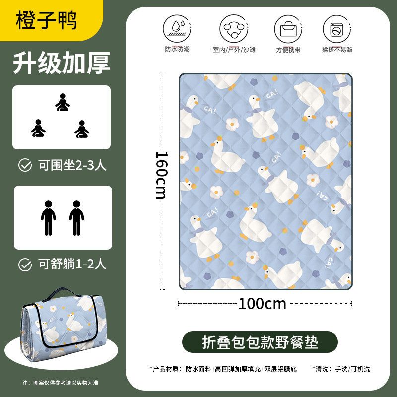 新型ピクニックマット屋外キャンプピクニック座布団公園春遊防湿マット防水ピクニックマットビーチキャンプマット|undefined