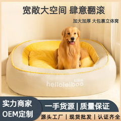 犬の巣の四季は通用しています。