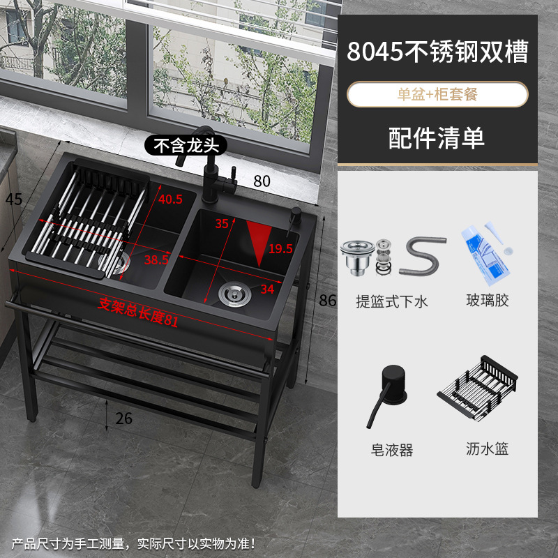 lavabo simple lavabo de platos con soporte de cocina lavabo de acero inoxidable lavabo de platos integrado negro