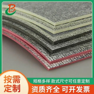 厂家直销XPE隔热保温材料建筑屋顶墙面隔热材料单面/双面复合铝箔