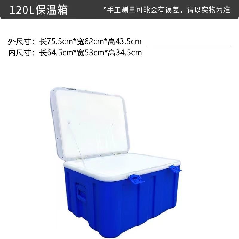 業務用保温ボックス、温冷両用、朝食用大容量饅頭、パン、米、食品グレード|undefined