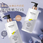 AOPY美白身体乳去干皮保湿留香全身清爽补水身体乳香水型秋冬正品