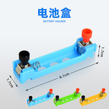 标准五号电池盒厂家直销批发物理电学小实验专用