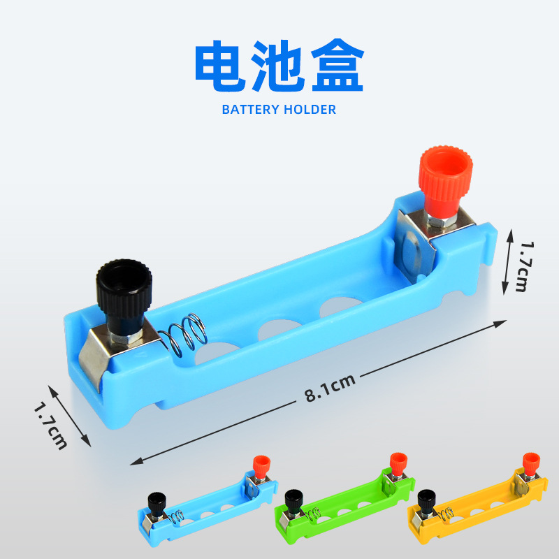 标准五号电池盒厂家直销批发物理电学小实验专用
