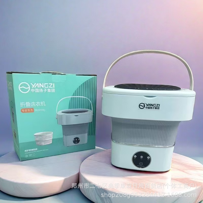 양지 휴대용 접이식 미니 양말 속옷 세탁기 핸들 D7906 가정용 접이식 세탁기