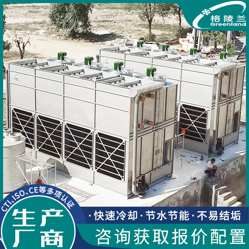 图书馆闭式冷却塔 冷水塔注塑机 封闭式散热塔 100m³/h凉水塔机