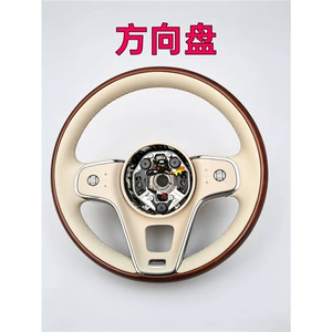 Suitable for Zunjie S800 Classic Edition steering wheel assembly, peach wood steering wheel assembly