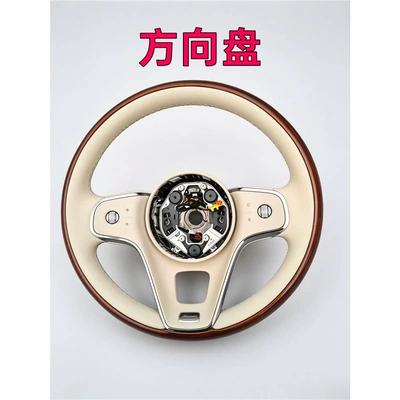 Suitable for Zunjie S800 Classic Edition steering wheel assembly, peach wood steering wheel assembly (Steering wheel)