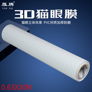 ����25��3D����ˮ��Ĥ/�����Ǿ���Ĥ/���[Ĥ/ĥɰ���K/���؈��Ĥ