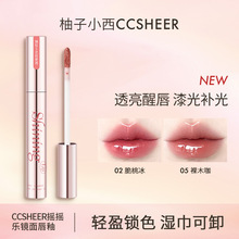 ����С��CCSHEER�u�u���R�洽���iɫ�֊y��ж��Ⱦ���@��