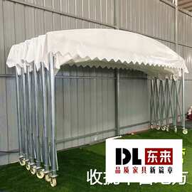 移动推拉雨棚户外网红夜市大型篷停车遮阳大排档活动伸缩围挡