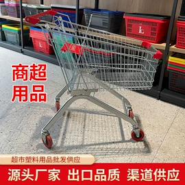 商用购物篮;塑料箱;塑胶托盘