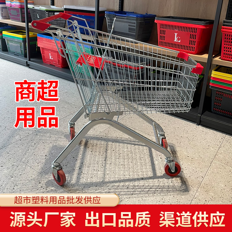 Supermarket Shopping Car Licai Shopping Mall Hand -in Mall Shopping…