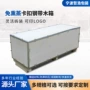 宁波熏蒸胶合板多层板木箱