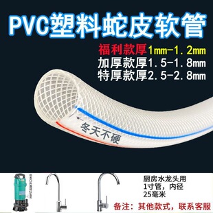 pvc�r�þ�����ș�ܼӺ���ĥ����͸����Ƥ�ܻ��@��ˮϴ܇�W�y��