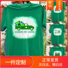 LOADS OF LUCK�}������˹�����t����܇���~��ӡ���������e����