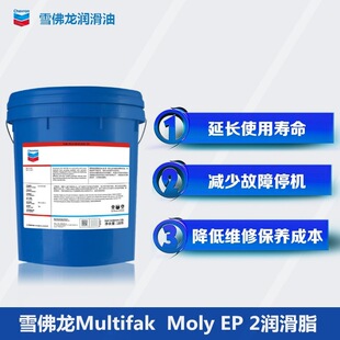 Chevronѩ����Multifak  Moly EP 2̖܇�ù��I�����f�O������֬