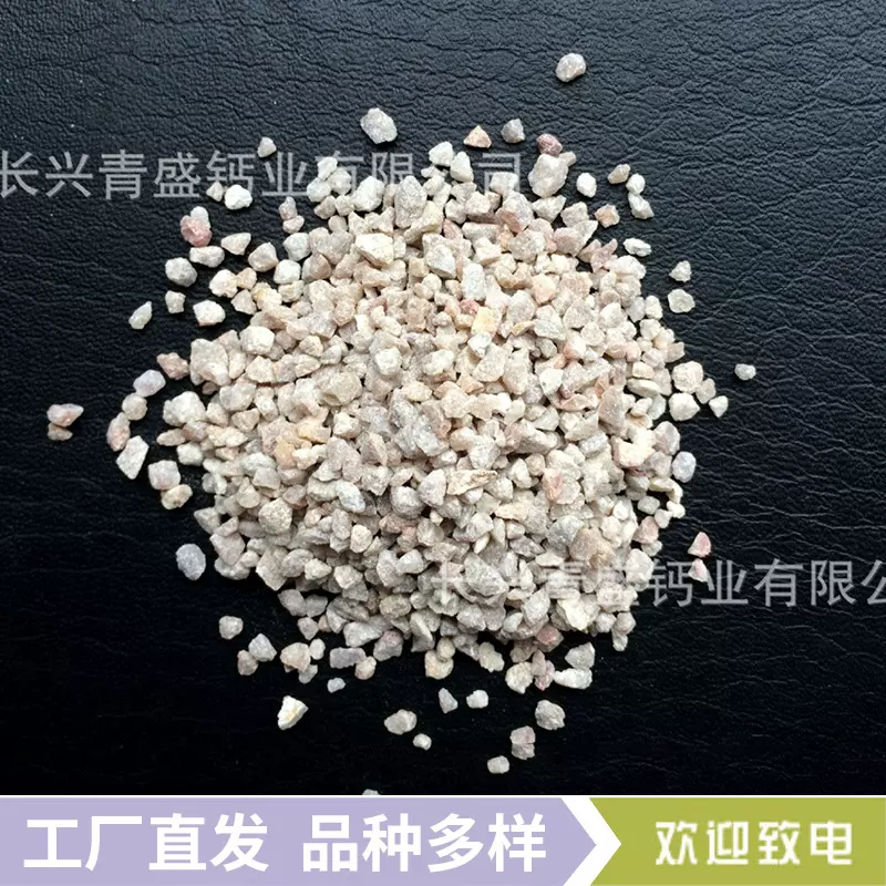 【4号-5号】石英砂 石英粉 饲料 喷砂 除铜锈铁锈