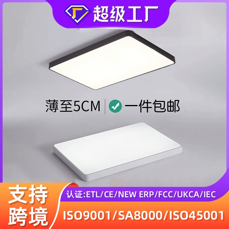 Потолочная LED-лампа для гостиной, прямоугольные акриловые лампы для беседки, индивидуальный заказ