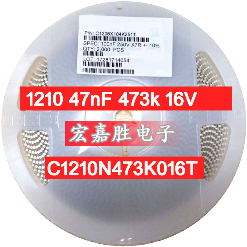贴片电容1210 47nF 473k 16V 10% C1210N473K016T 电容器