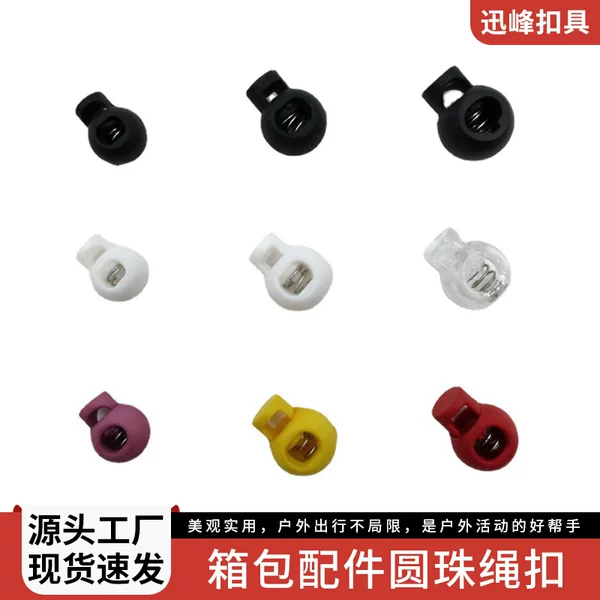 2026 Manufacturer's In-Stock Round Bead Spring Plastic Cord Lock Single Hole Black White Transparent Needle Inspection Adjustable Buckle