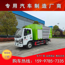 ����С���������Ϸ��鳵  ȫ��136����  ԰����֦�޼��� ������ҵ