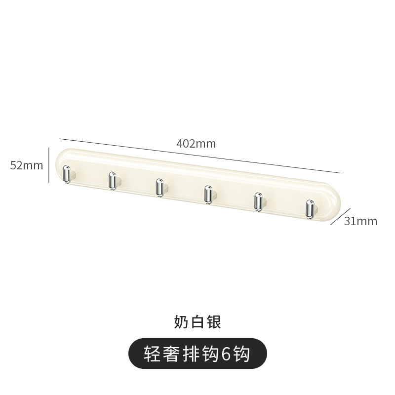 Yimijia Sticky Hook Long Strip Seamless Adhesive Wall Hanger Hook Door Kitchen Bathroom Punch-free Sticky Hook