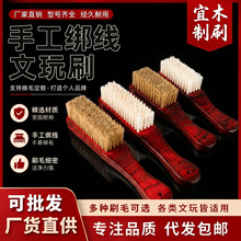���i��ë����ˢ�ӻ���ľ����С̖�i��ëˢ�ӽ��������ִ��������{
