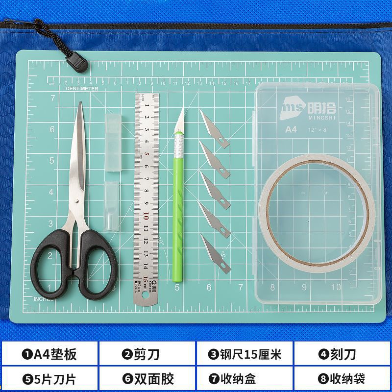 스탠다드 실용세트 [A4 민트그린-수납포함]