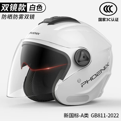 Certified Electric Vehicle Helmet for Men: Motosiklet kaskı (dəbilqə) - new-national-standard-3c-white