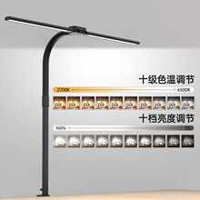 学习护眼全光谱台灯国aaa级有认证夹式灯专用阅读长臂台灯书桌灯