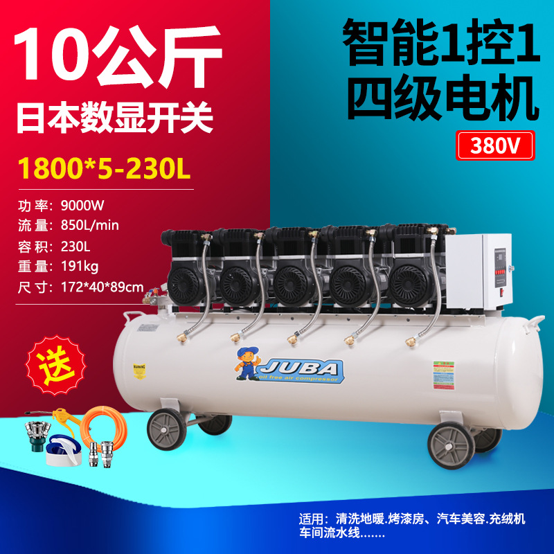 1800Wx5-230L 지능형 전압 조정 10kg 380V