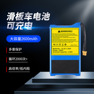 ��ͯ늄ӻ���܇�늳� 21.6V 2600mAh�ɳ��늳��늳ؽM�F؛���l