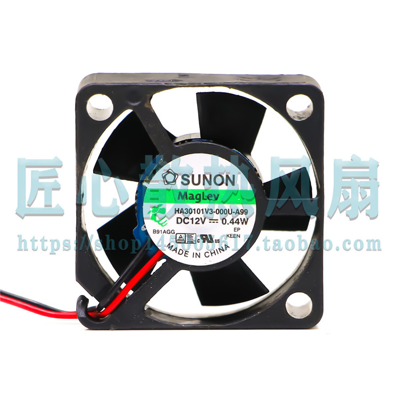 正品台湾建准SUNON 3010 12V 0.44W 硬盘风扇 HA30101V3-000U-A99