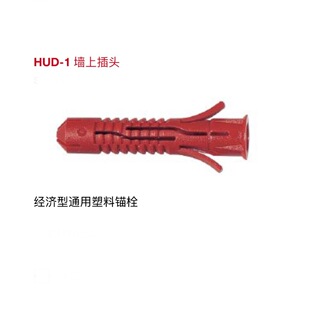 HILTIϲ����HUD-2/-1/-L�f���^˨����������Û���ݽzÛ˨�������