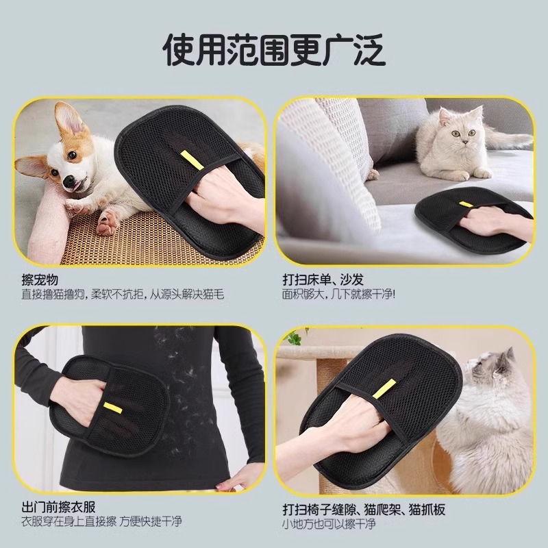 Guantes de depilación electrostática para mascotas cepillo de depilación bidireccional cepillo de pelo viscoso artefacto mágico guantes de pelo de gato para eliminar el pelo del gato