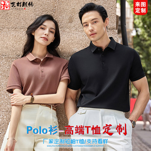5A antibacterial polo shirt custom work clothes short sleeve t-shirt enterprise group work clothes embroidery team clothes logo word