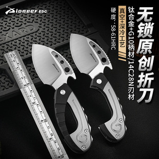 PioneerEDC�����yʽ�๦��⁺Ͻ��ۯB��¶�I�S���и�14C28N�۵�