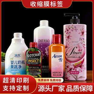 pet���տsĤ������ϲ���ˮ�VȪˮƿ���bĤ���տsĤpvc�տsĤ���l