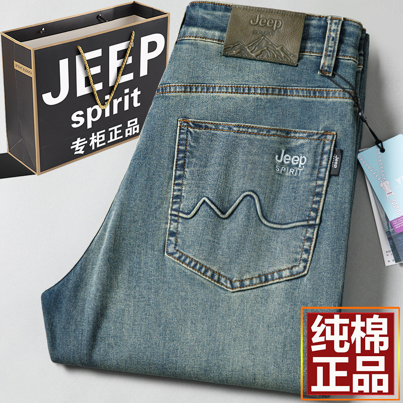Jeep Men's Cotton Jeans, Summer Thin High-Waisted Deep-Rise Straight Loose Fit Plus Size International Brand Men's Pants