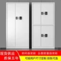 保密办公加厚定制矮柜