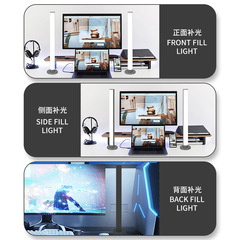 Rui Fu Tu Desktop Live Streaming Light Bar LED Streamer Video Shooting Atmosphere Light Angel Girl Hair Light