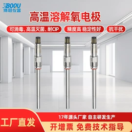 水质分析仪;PH计;电导仪器